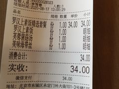 -和合谷(百荣店)