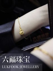 -六福珠寶(陈村顺联广场店)