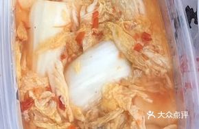 Famous Kimchi