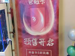 -华夏良子(京密路店)