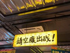 -恰八斗·猛火长沙菜(国贸店)