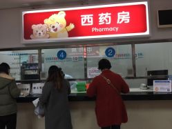 -广州市妇女儿童医疗中心(妇婴院区)