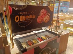 -比格比萨自助(上海松江万达店)