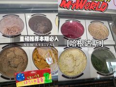-哈根达斯(万象城店)