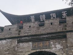 -大理古城