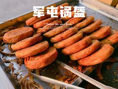 -蔡锅魁(军屯一店)