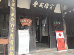 -宝光寺