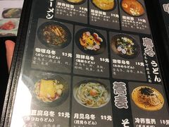 菜单-日本料理神拉面
