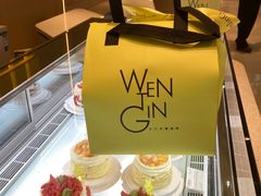 -WenTinG文汀·半糖蛋糕(合生汇店)