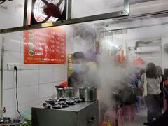 -小吴肠粉