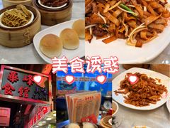 -华峰食馆(氹仔店)