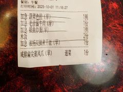 -欣旺·迎宾楼·百年无锡菜