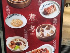 -下塘街七号(圆融时代广场店)
