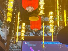 -鹅滋道(甘坑古镇店)