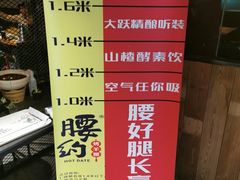 -腰子哥烤串(石佛营炫特店)