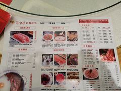 -蜀留香火锅(社会山店)