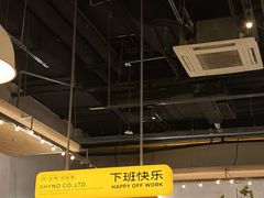 -下酒(华熙店)