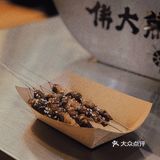 东北人气烤鱼 伟大航路