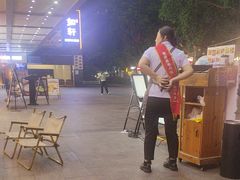 -木屋烧烤(岗顶二店)