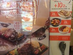 -大家乐(广州荔湾领展广场店)