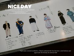 -北京人艺戏剧博物馆