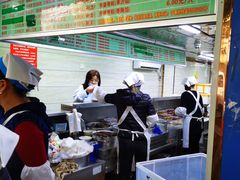 -芳婆糕团店(王府大街店)