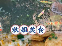 -秋姐美食店(海陵岛保利店)