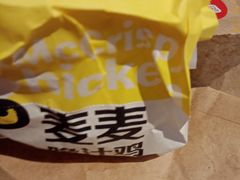 -麦当劳(四川北路店)