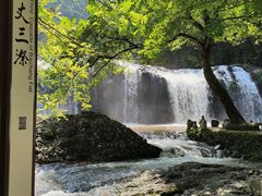 -刘伯温故里景区百丈漈