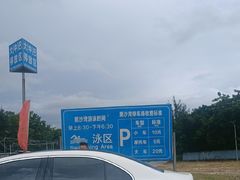 -台山黑沙湾海浴场