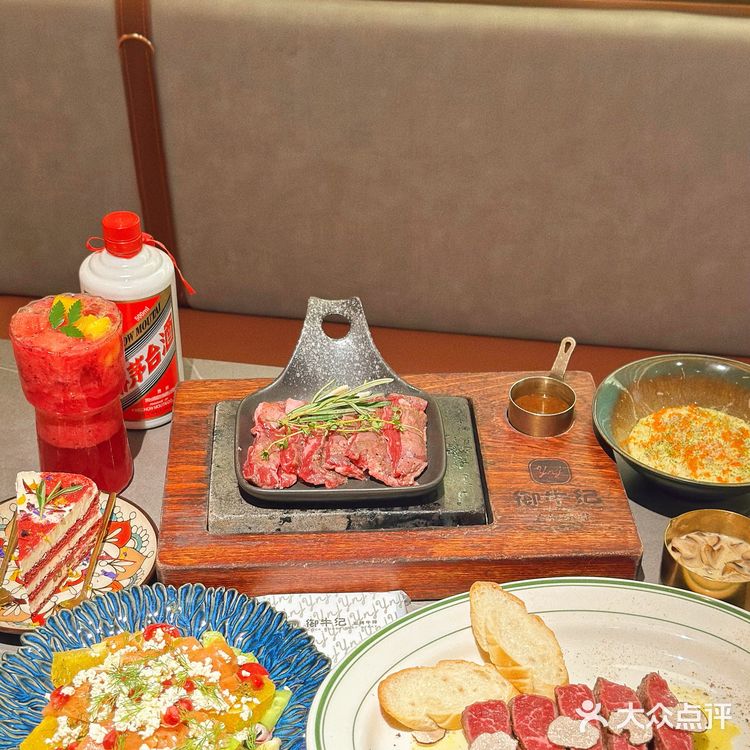 什么❗️拿茅台酒做牛排❓好香呀❗️