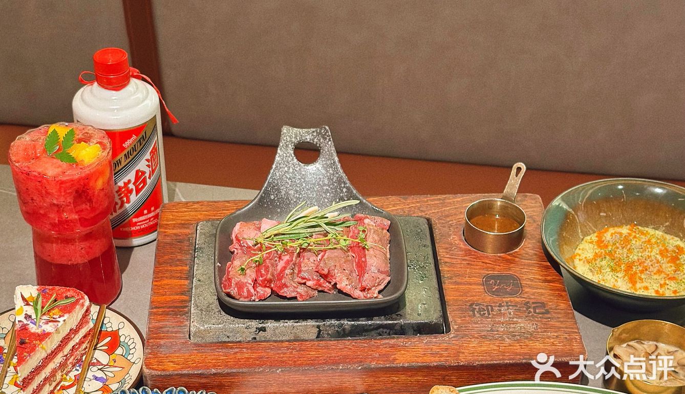 什么❗️拿茅台酒做牛排❓好香呀❗️