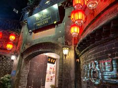 -院8里·少城记忆老川菜(宽窄巷子店)