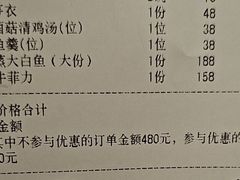 -華府Deluxe(兴业太古汇店)