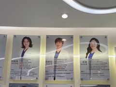 -深圳佑诺口腔门诊部