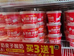 -味多美蛋糕(金顶街店)