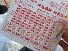 -肥汁米蘭香港米线(长宁来福士店)