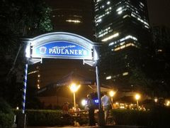 -宝莱纳餐厅(滨江店)