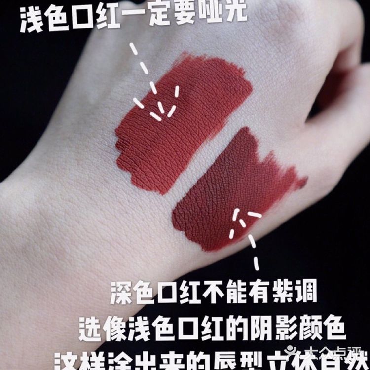 拯救唇型不好看，口红画法