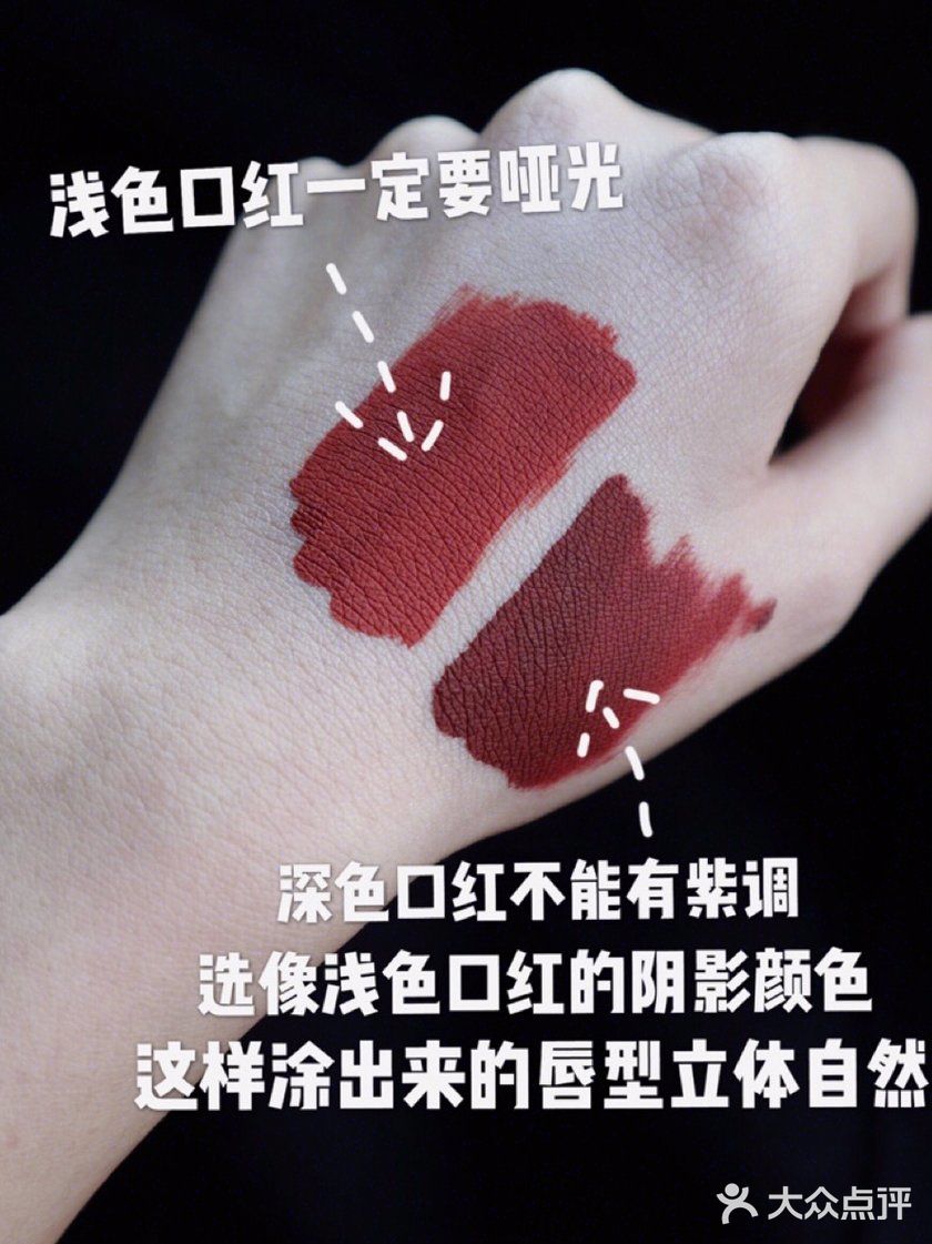 拯救唇型不好看，口红画法
