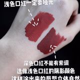 拯救唇型不好看，口红画法