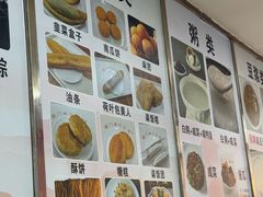 -阊门姚记豆浆(旧学前直营店)