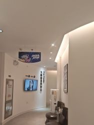 -天津伊美尔医疗整形美容专科医院