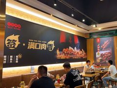 -五样儿西昌小签签烤串(建设路店)