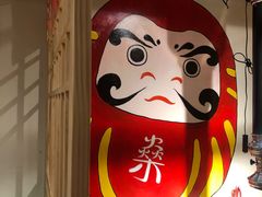 -不倒翁炭火烧肉(永安里店)