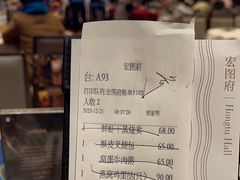 -白天鹅宾馆-宏图府餐厅