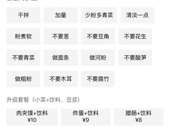 -顶香阁桂林米粉·柳州螺蛳粉(上地店)