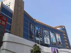 门面-广州壹马服装广场