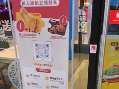 -汉堡王(歌斐中心店)