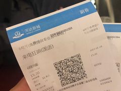 -万达影城(碧湖万达广场激光IMAX店)